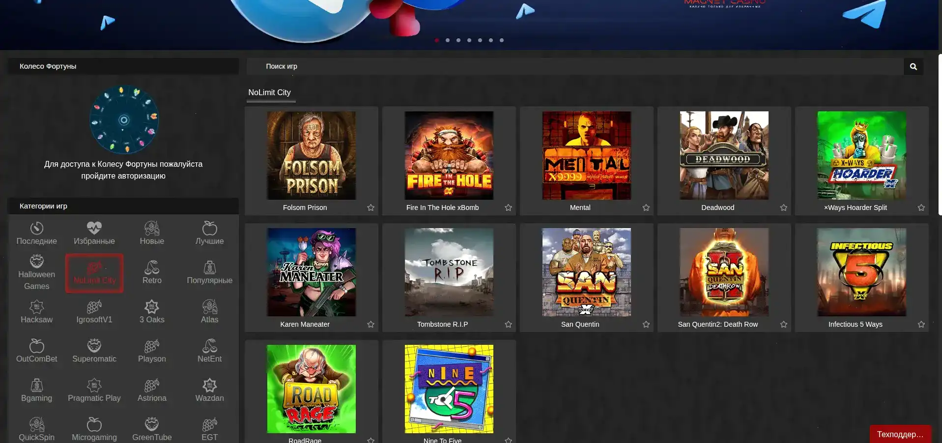 Процесс быстрого вывода выигрышей в казино Лекс